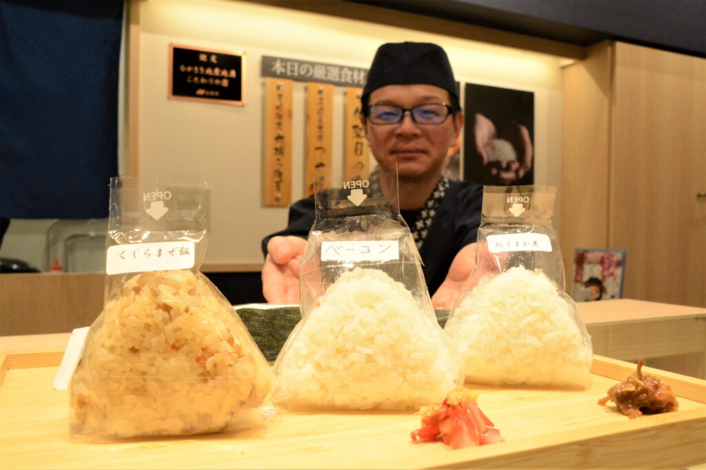 コラボおにぎり「鯨まぜ飯おにぎり」「鯨ベーコンおにぎり」
